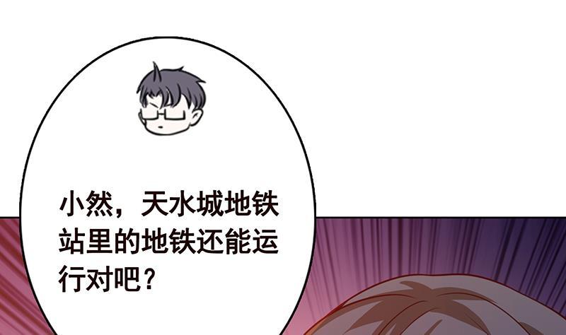 第213话 天女降世59
