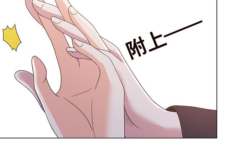 第345话 酥酥麻麻的4