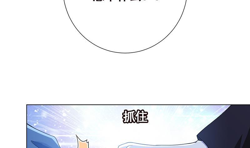 第49话 办事更方便6