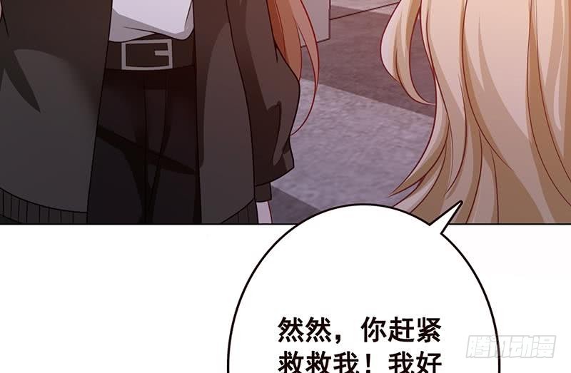 第109话 演技的较量53