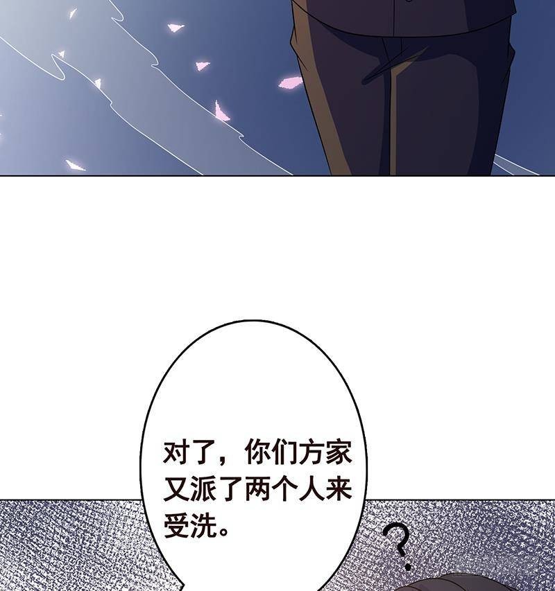 第335话 精神链接7