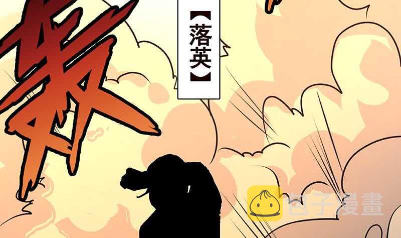 第143话 鬼怪41