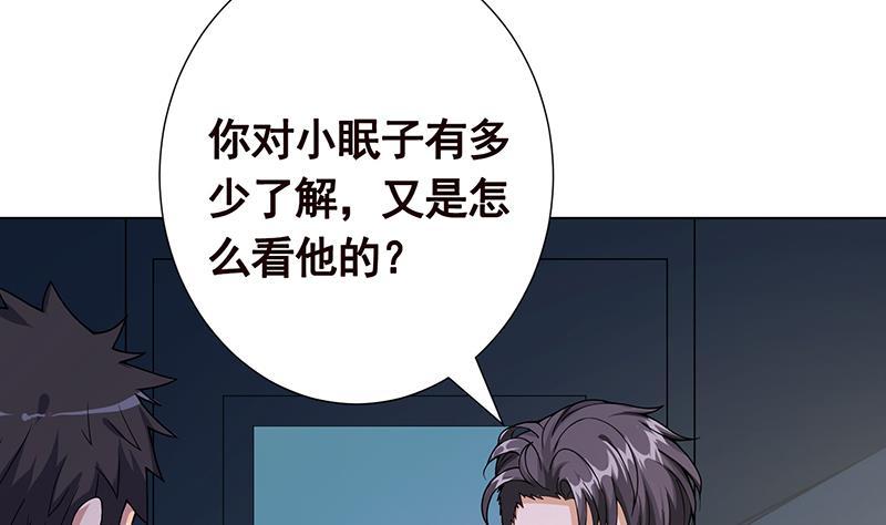 第190话 上来2
