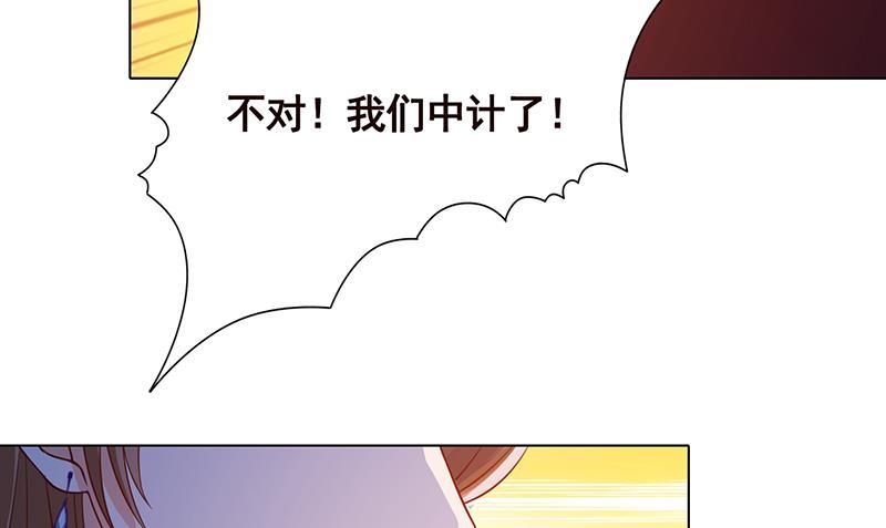 第124话 以势破力50