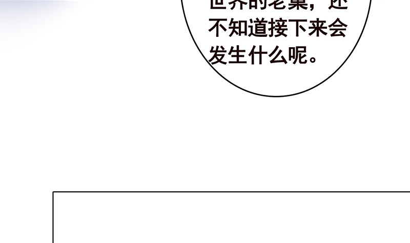 第397话 你的一切我都了解52