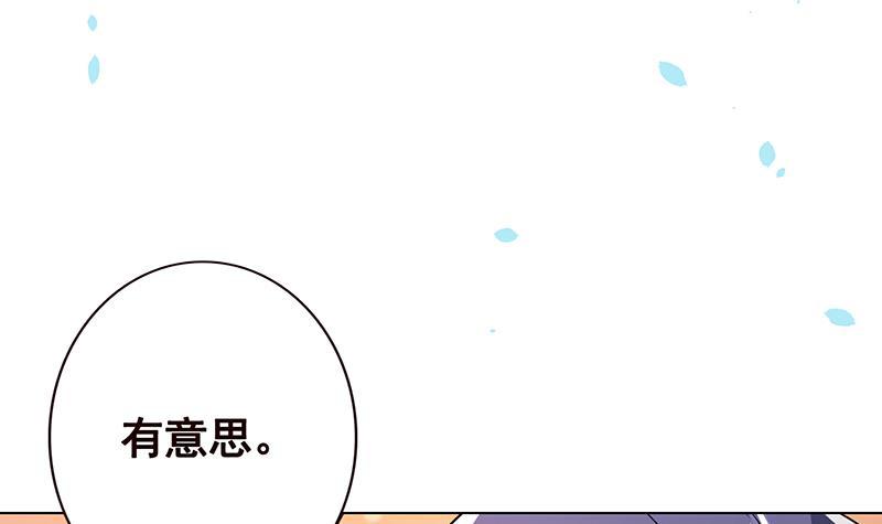 第92话 非得到你不可51