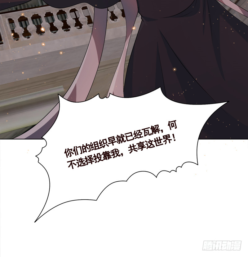 第408话 戏耍圣皇19