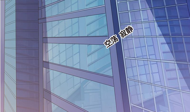 第53话 我不是故意的26