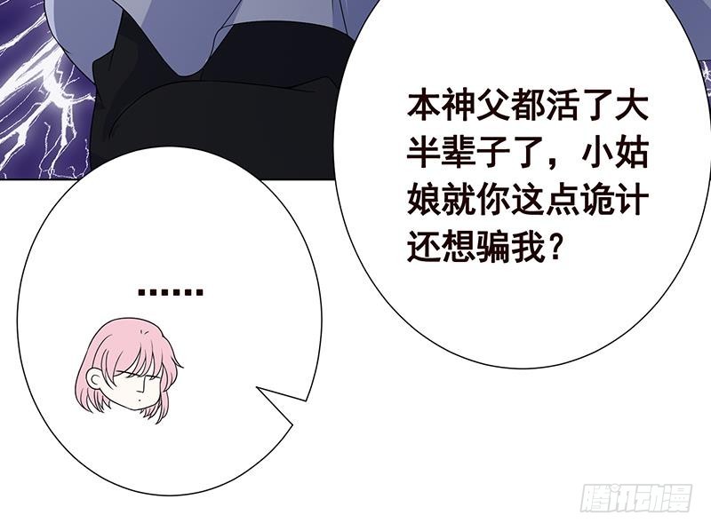 第227话 二阶基因进化27