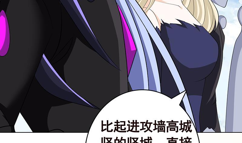 第348话 你们的世界没有我60
