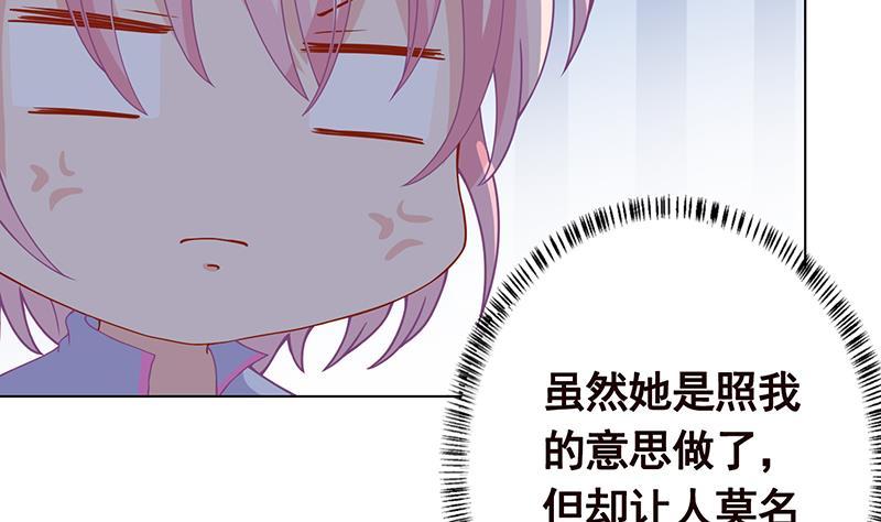 第132话 感谢你的顺风车25