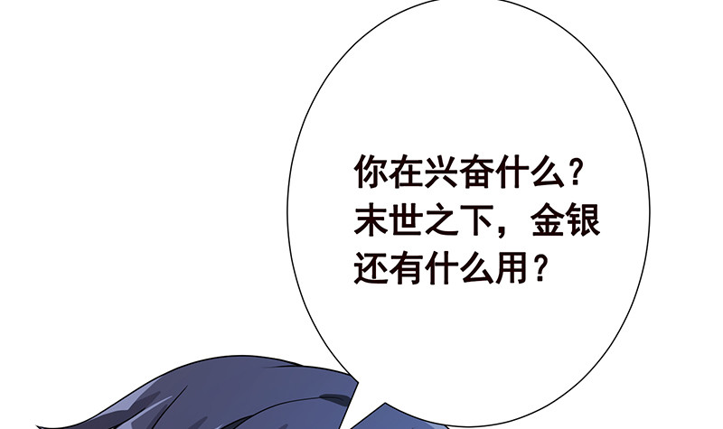 第380话 扛媳妇12
