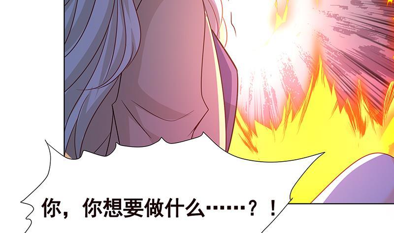 第111话 炎狱47