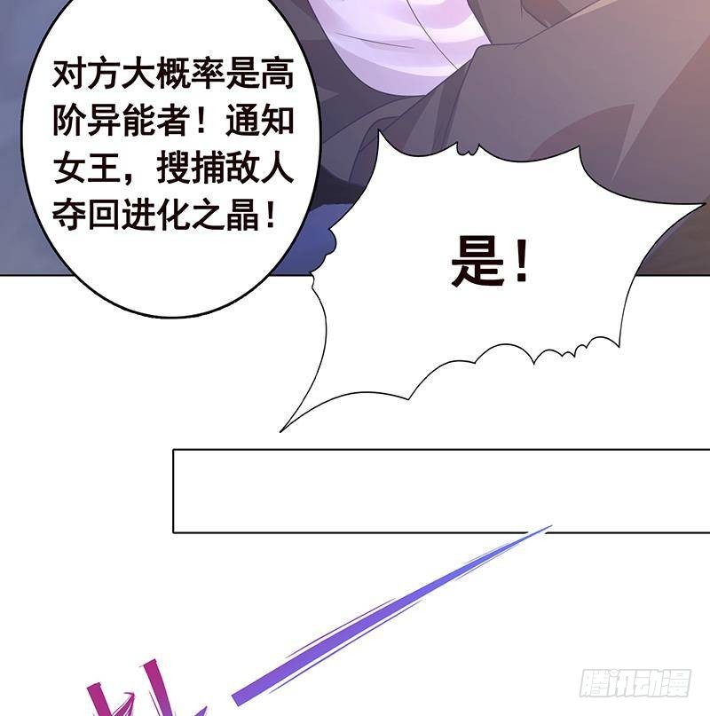 第254话 救救我，它在里边！67