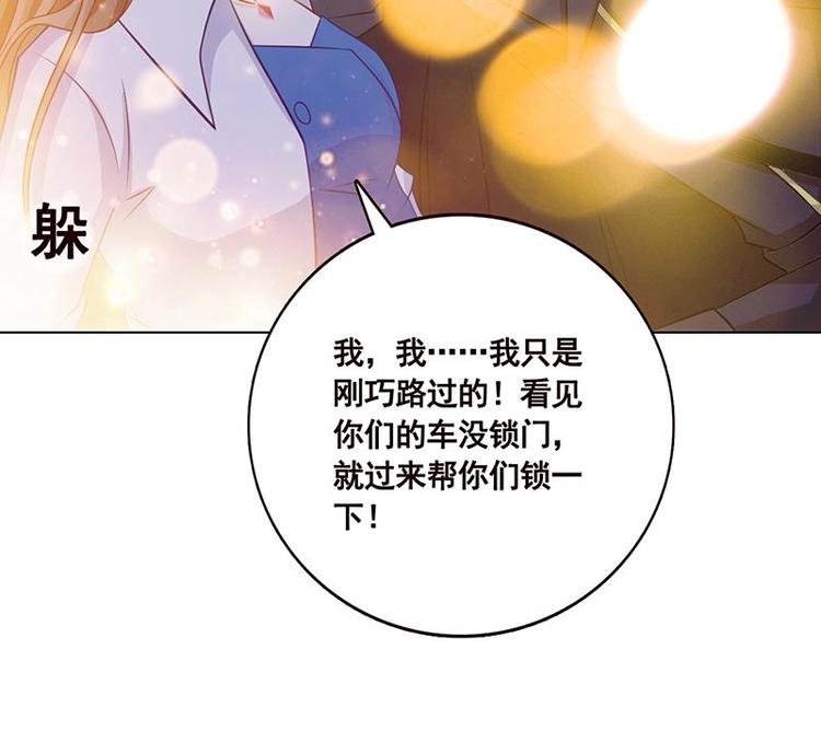 第29话 我凡事必报39