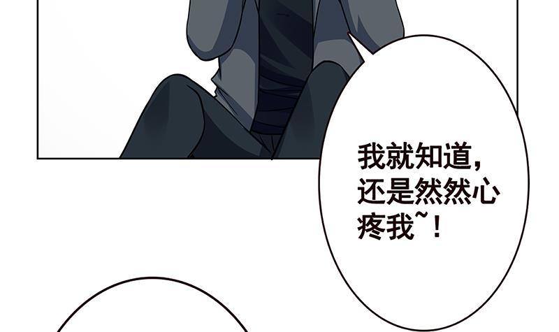 第162话 我全都要57