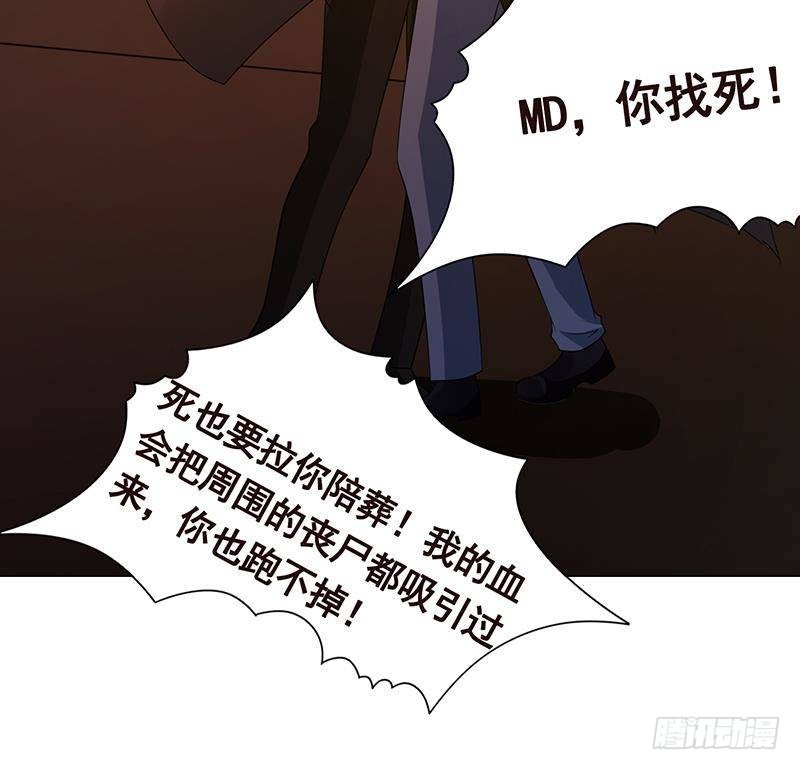 第318话 投降，还是受死？42
