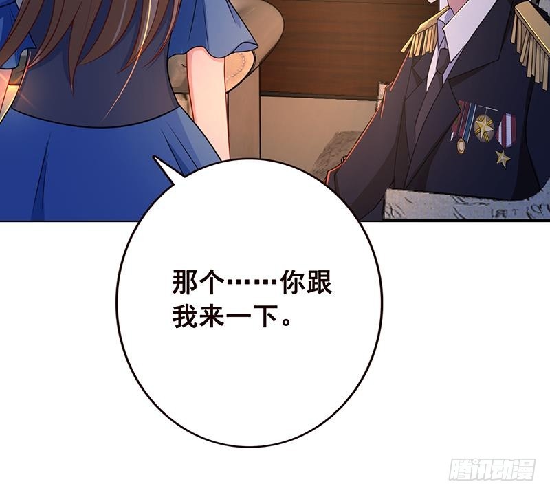 第57话 安抚9