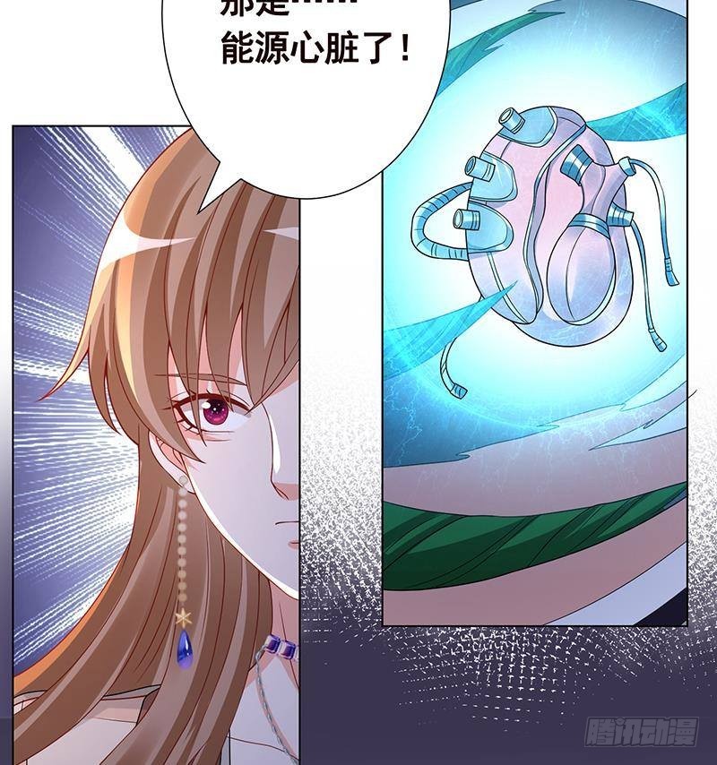 第274话 狩猎的时刻到了22