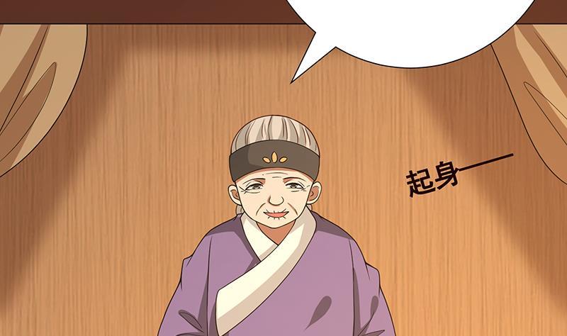 第229话 天女的恩惠64