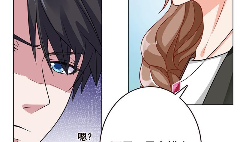 第84话 安排上了25