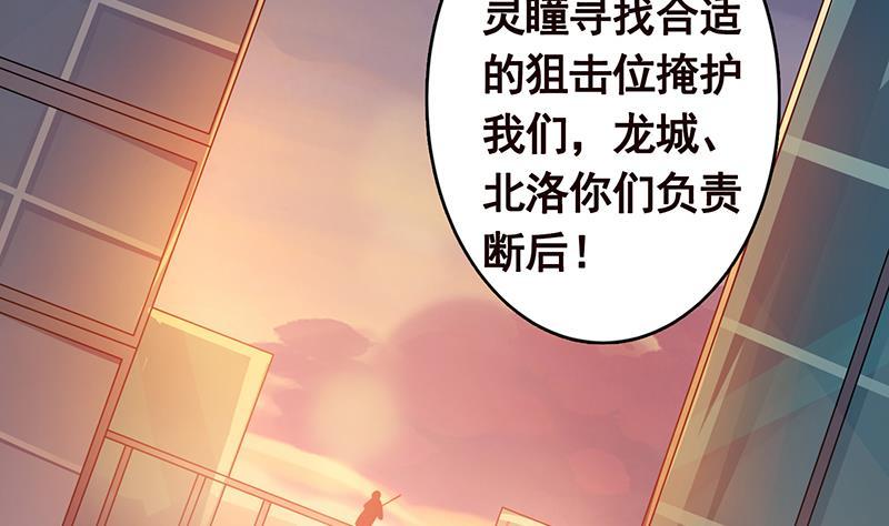 第247话 千秋雪之死2