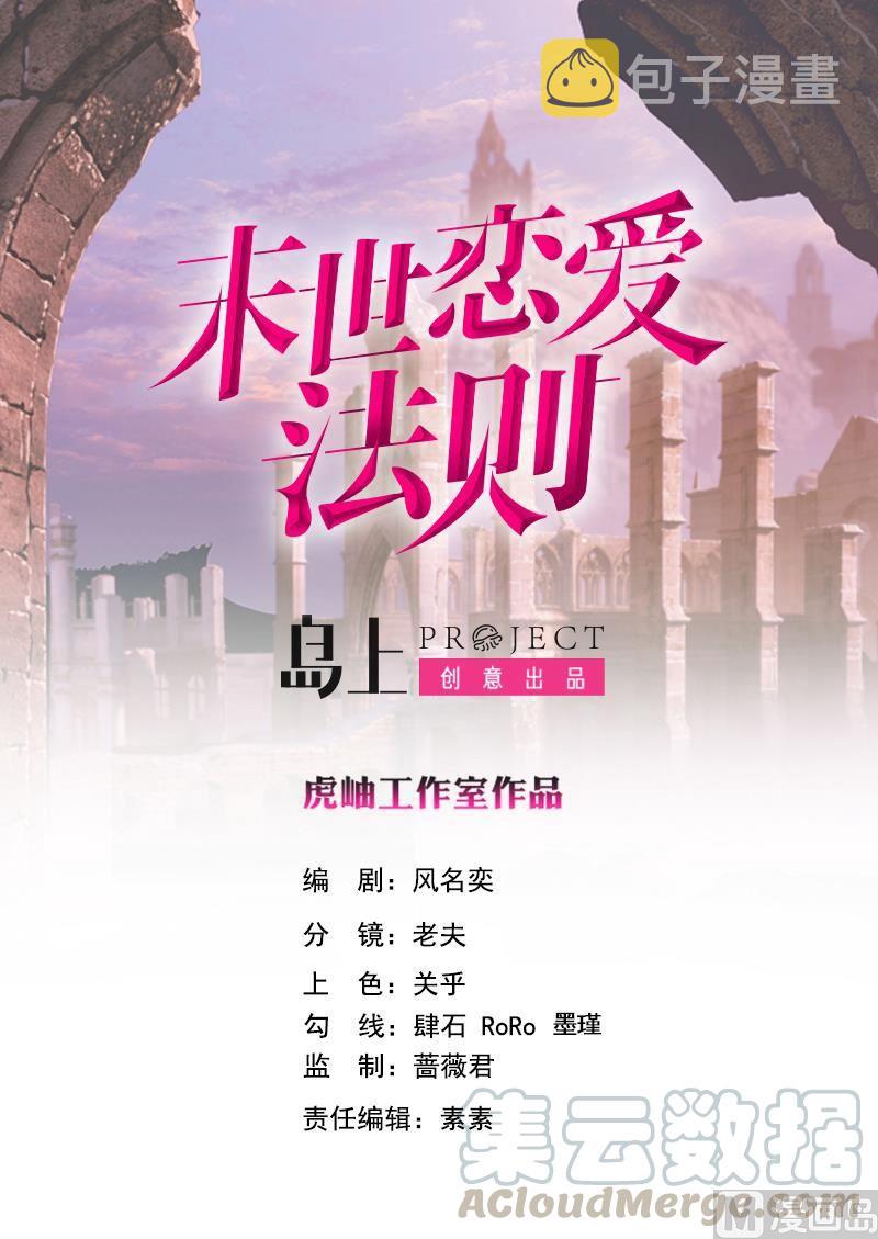 第333话 安心做个妹妹吧0