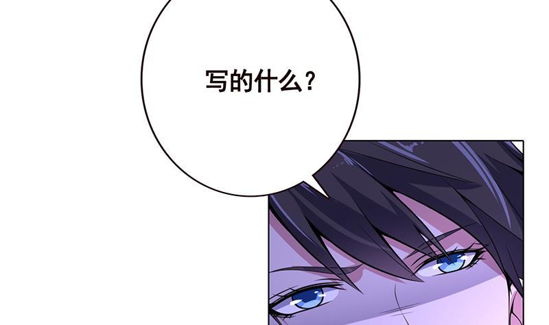 第102话 三句箴言8