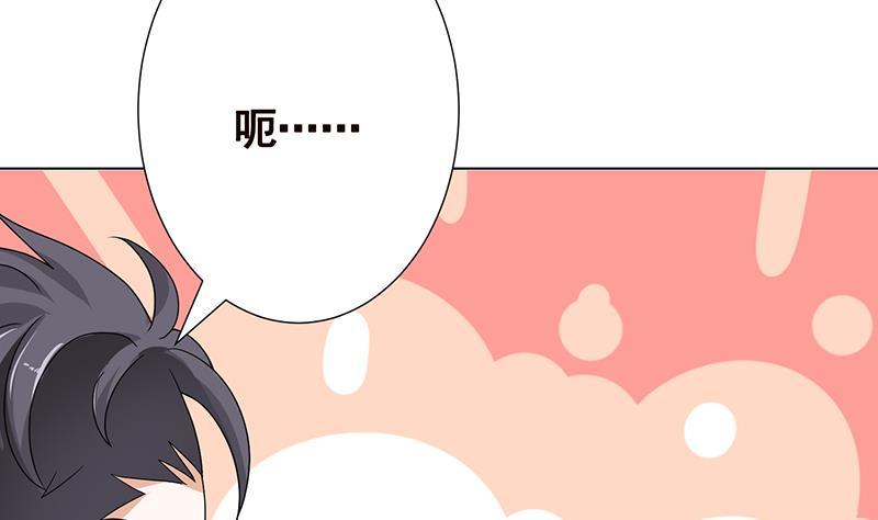 第301话 忘忧草64