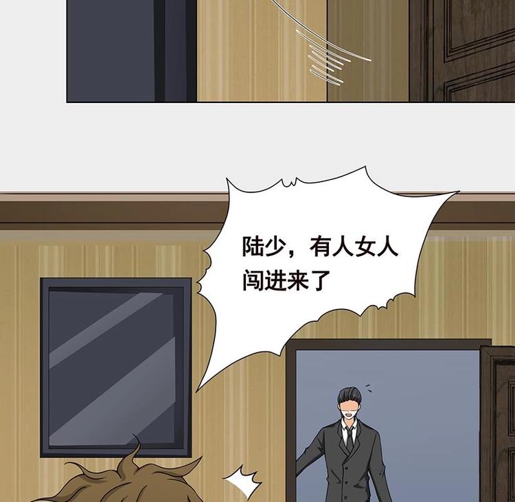 第37话 有个女人来打劫了35