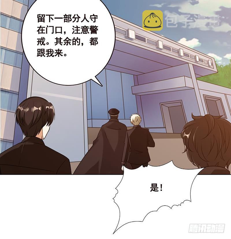 第53话 我不是故意的16