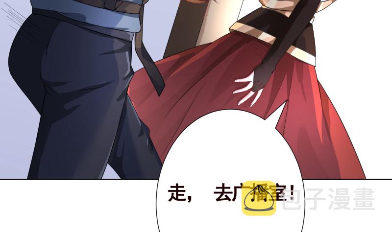 第396话 完美实验体8