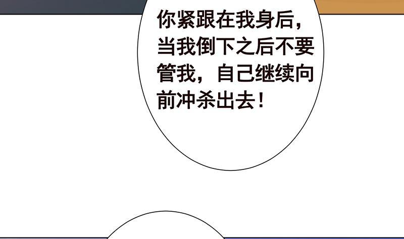 第167话 天降神兵32