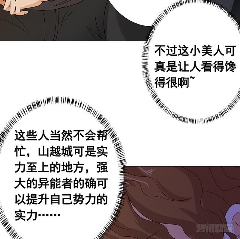 第134话 夫唱妇随53