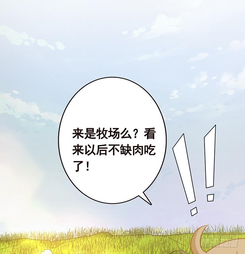 第189话 狗养主人47