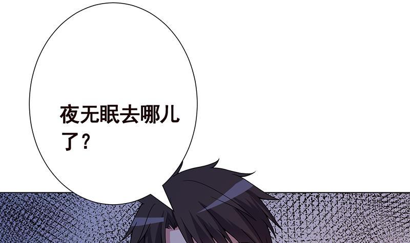 第357话 夜晚别出门42