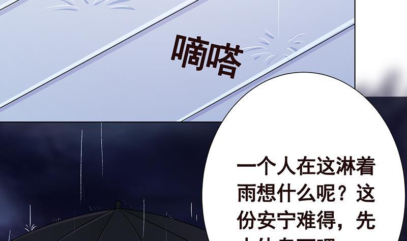 第295话 不愧是你2