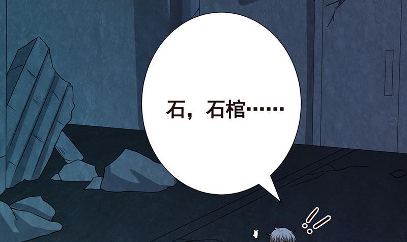 第234话 八月飞雪6