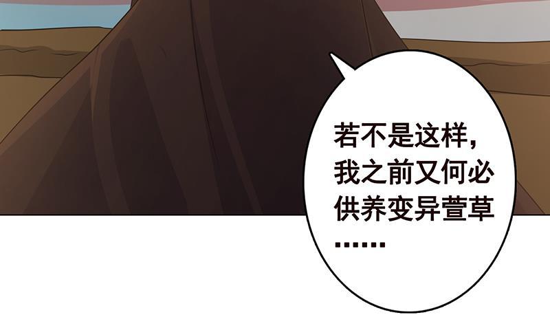 第321话 我们的征途是星辰大海16