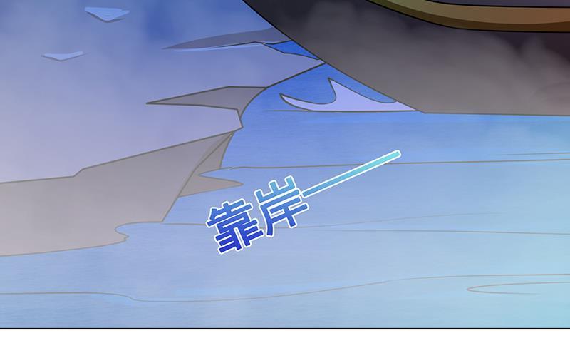 第233话 慈悲之刃26