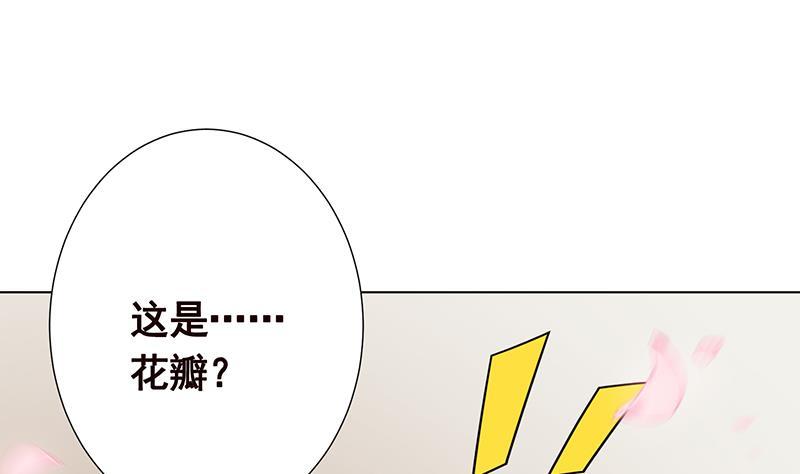 第265话 物理唤醒28