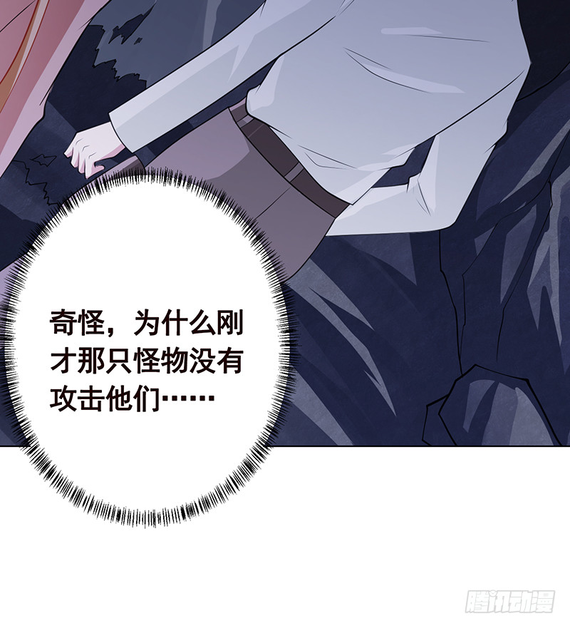 第381话 看不见的安全通道18