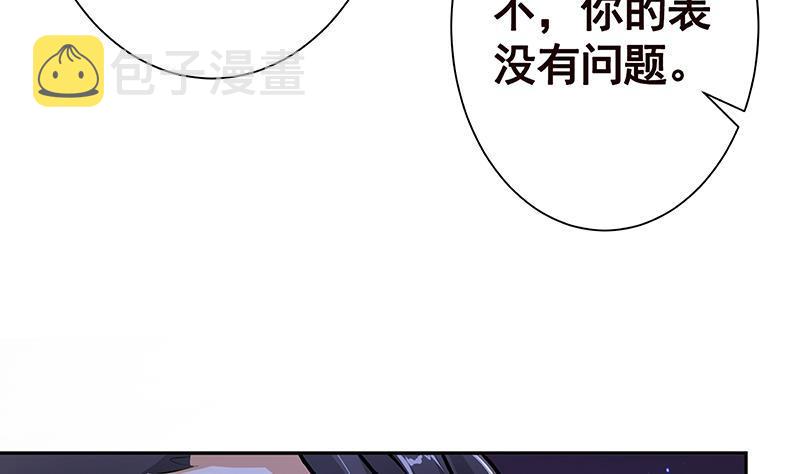 第219话 47660秒夜未央42