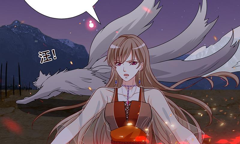 第226话 不死之蛇68
