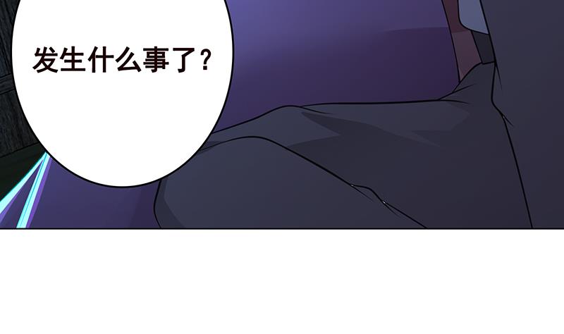 第358话 长青，你压着我头发了35