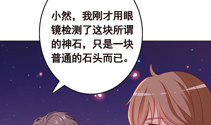第231话 全村的希望46