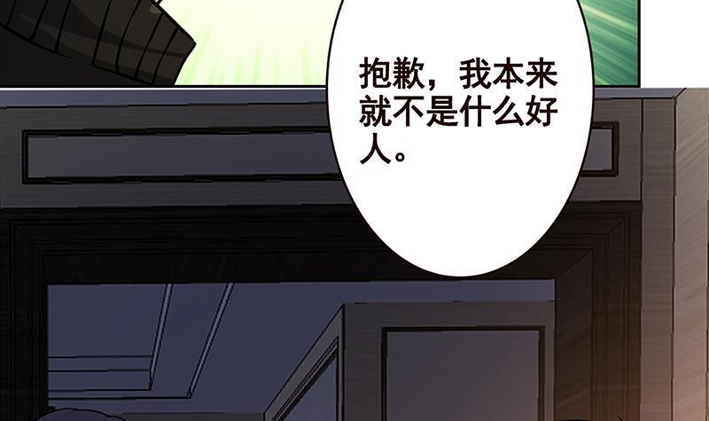第211话 女王之姿51