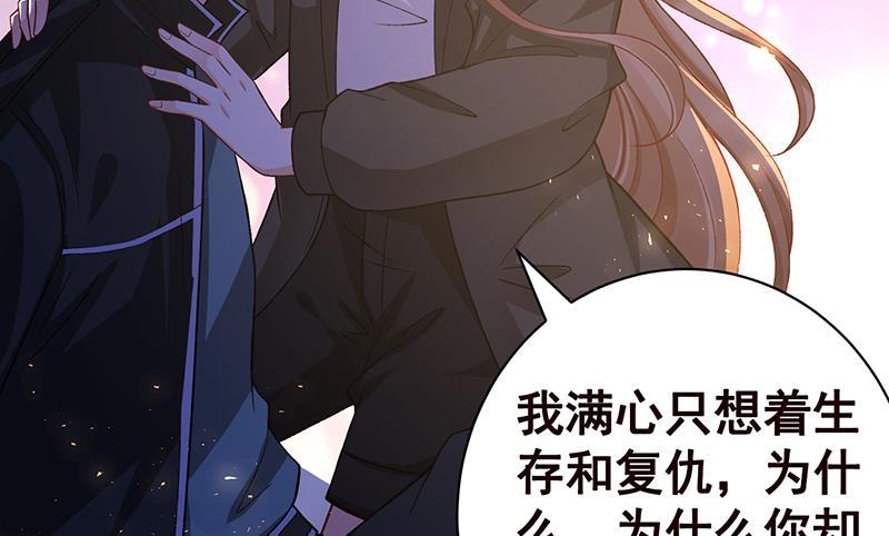 第147话 盖世英雄的背影29