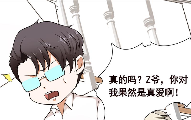 第115话 帮我洗澡澡10