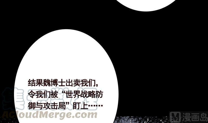 第404话 末世启示录51